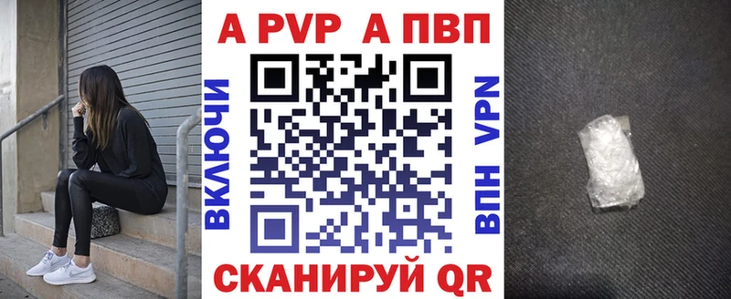 продажа наркотиков  Туймазы  A PVP Crystall 