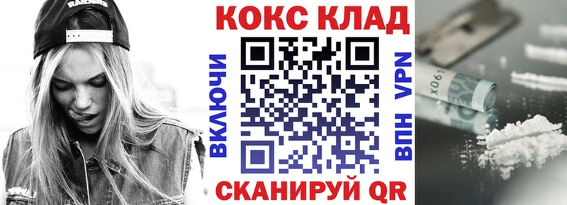 КОКАИН Перу  Туймазы 