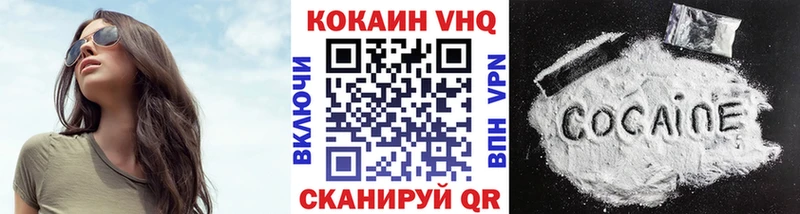 Cocaine Перу Туймазы