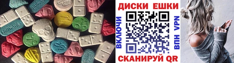 хочу наркоту  kraken маркетплейс  Ecstasy таблы  Туймазы 