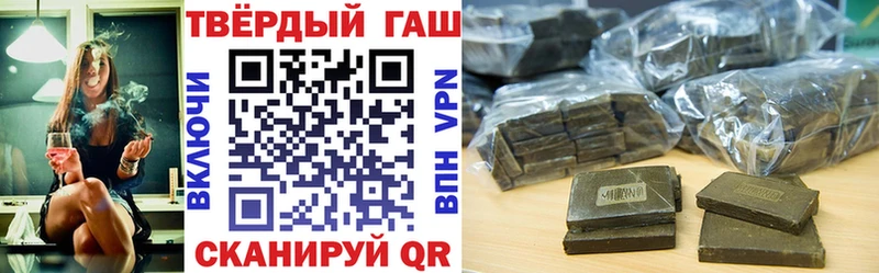 ГАШ Изолятор  продажа наркотиков  Туймазы 