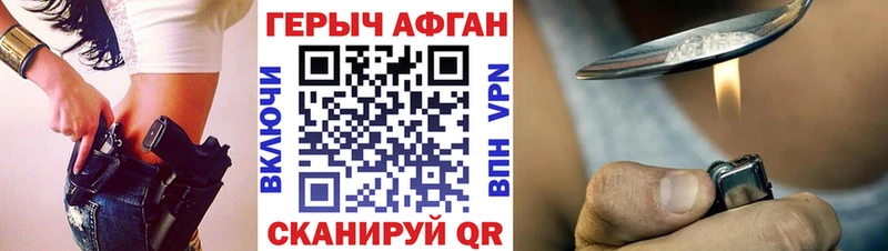 хочу наркоту  Туймазы  ГЕРОИН белый 