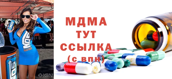 молекула духа Балабаново