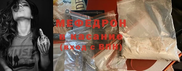 а пвп мука Балахна