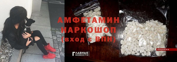 амф Баксан