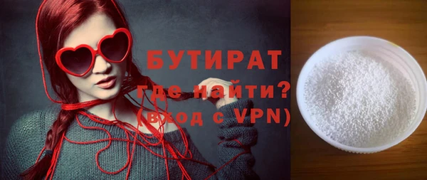 а пвп мука Балахна
