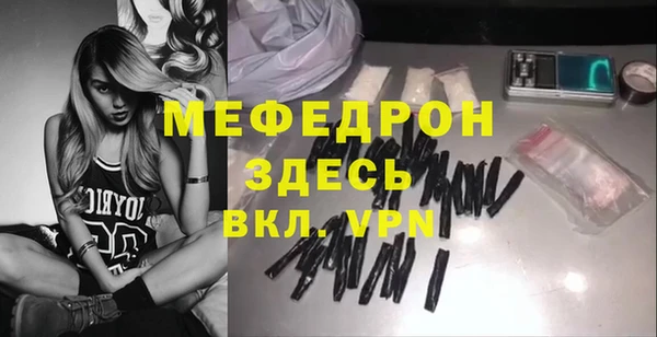 амф Баксан