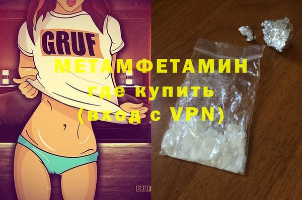 молекула духа Балабаново