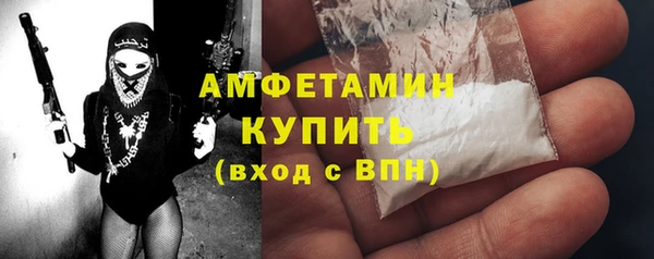 амф Баксан