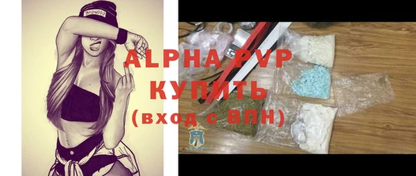 амф Баксан