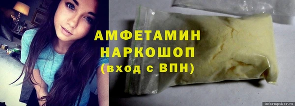 амф Баксан