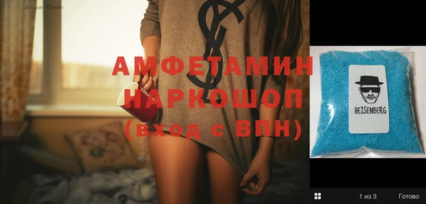 молекула духа Балабаново