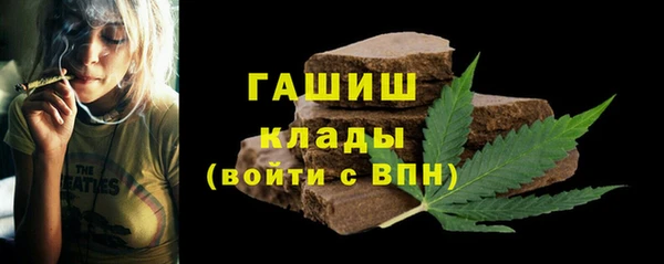 молекула духа Балабаново