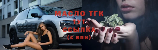 молекула духа Балабаново