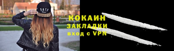 молекула духа Балабаново