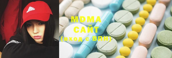 молекула духа Балабаново