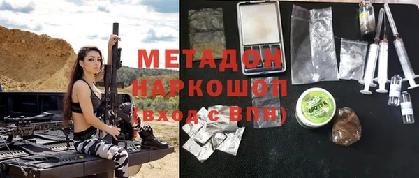 амф Баксан