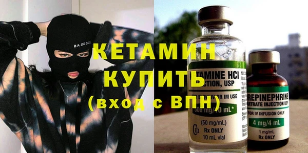 молекула духа Балабаново