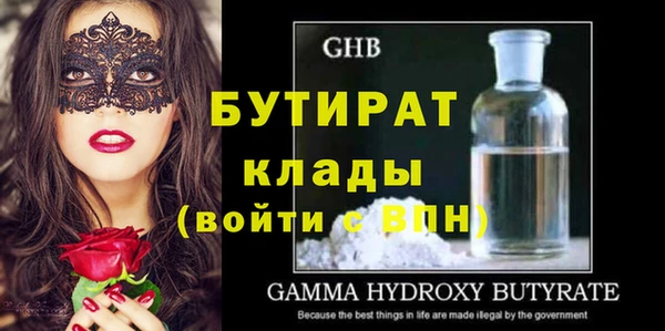 молекула духа Балабаново