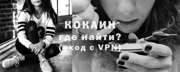 молекула духа Балабаново