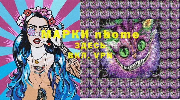 а пвп мука Балахна