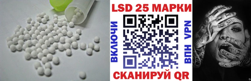 LSD-25 экстази кислота цена наркотик Туймазы