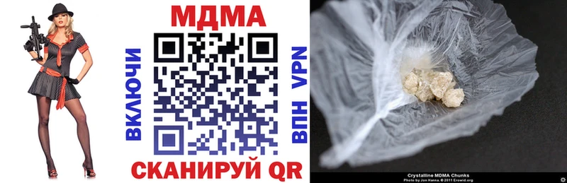 сайты даркнета телеграм  Туймазы  MDMA молли 
