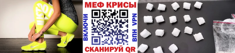 МЕФ мука Туймазы