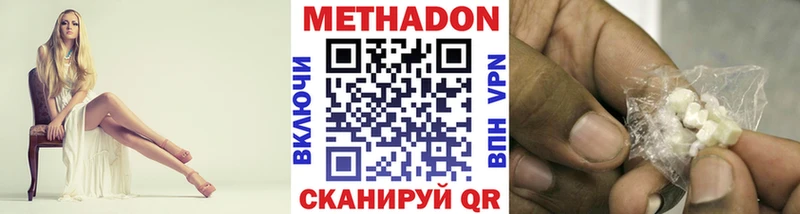 блэк спрут ONION  Туймазы  Метадон белоснежный 