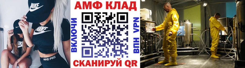 Метамфетамин Декстрометамфетамин 99.9%  блэк спрут tor  Туймазы 