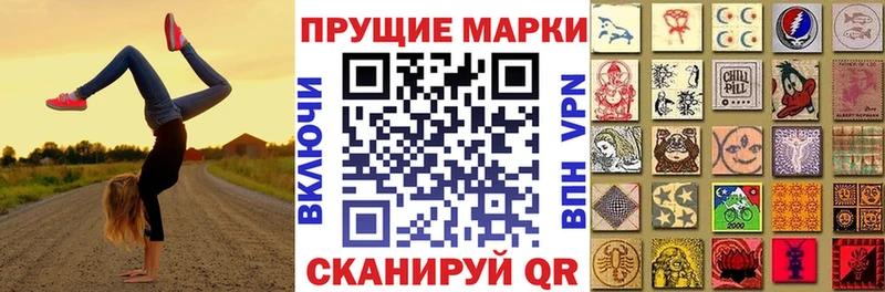 KRAKEN ссылки  Туймазы  Марки 25I-NBOMe 1,8мг 
