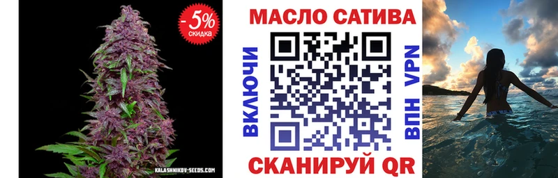 ТГК жижа  гидра рабочий сайт  Туймазы 