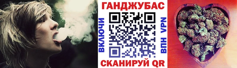 МАРИХУАНА Amnesia  Туймазы 